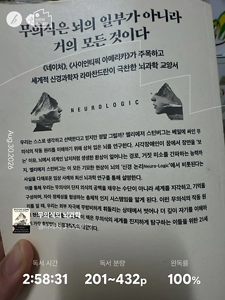 독서노트