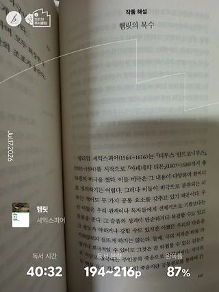 독서노트
