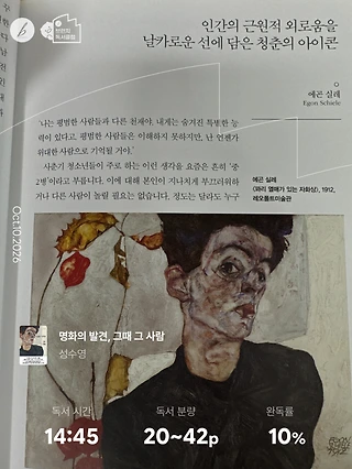 독서노트