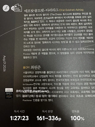 독서노트