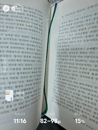 독서노트