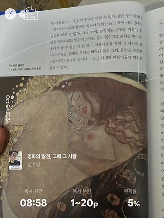 독서노트
