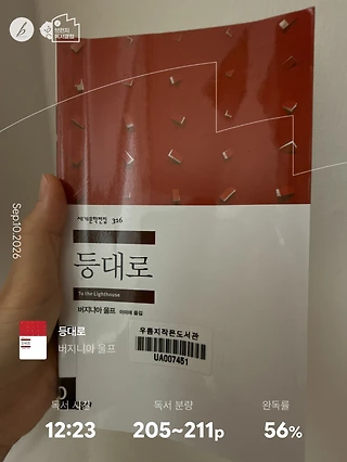 독서노트