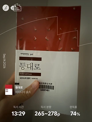 독서노트