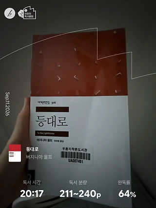 독서노트