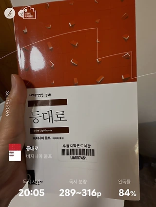 독서노트