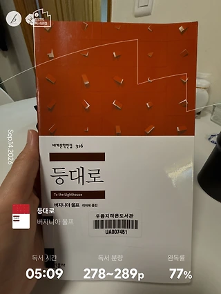 독서노트