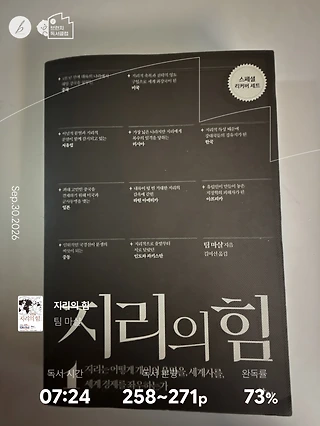 독서노트