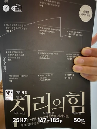 독서노트