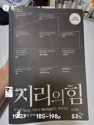 독서노트