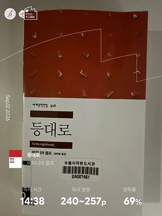 독서노트
