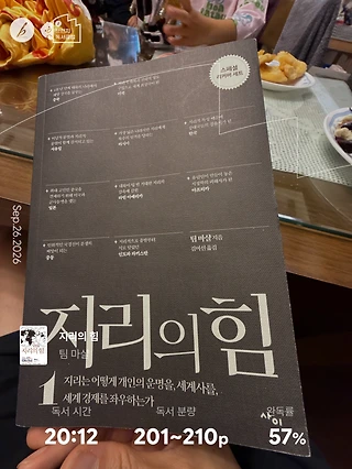 독서노트