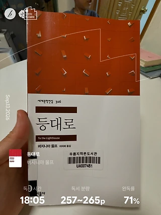 독서노트