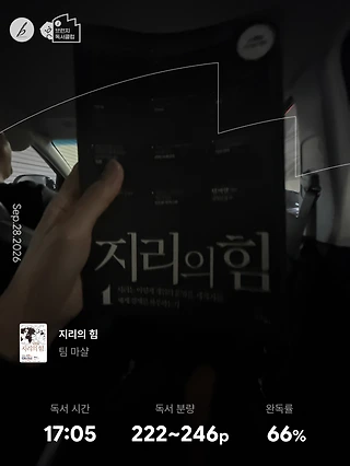 독서노트