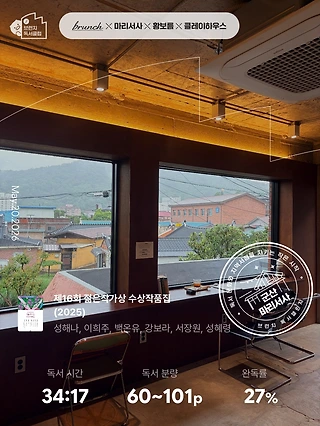 독서노트