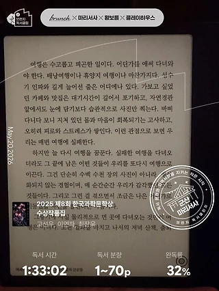 독서노트