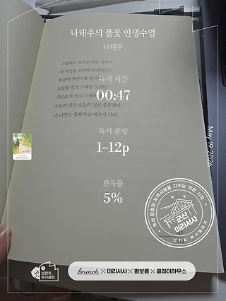 독서노트