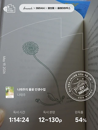 독서노트
