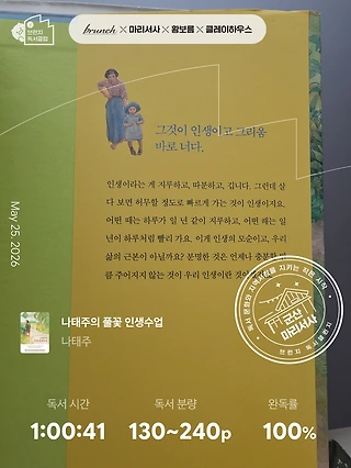 독서노트