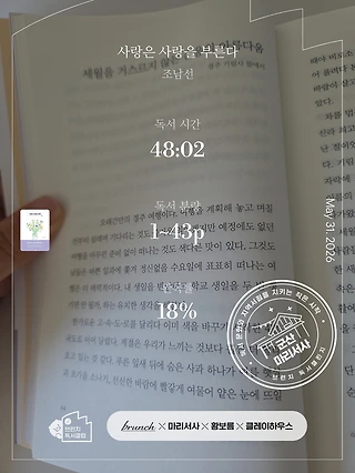 독서노트