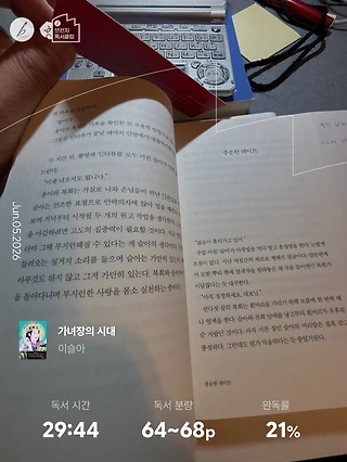 독서노트