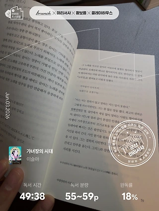 독서노트
