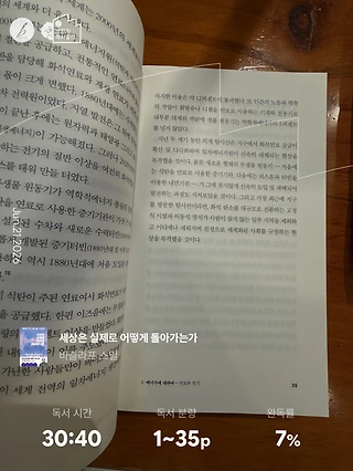독서노트