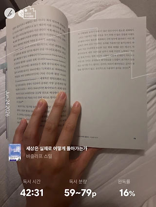 독서노트