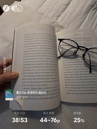 독서노트