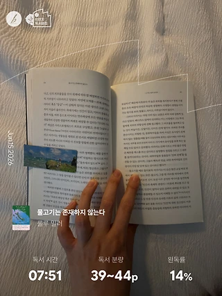 독서노트