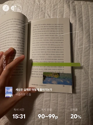 독서노트