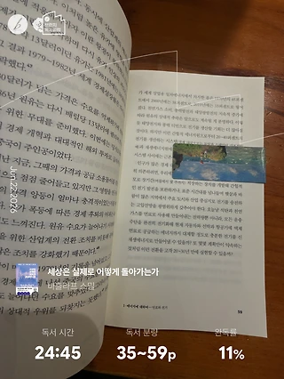 독서노트