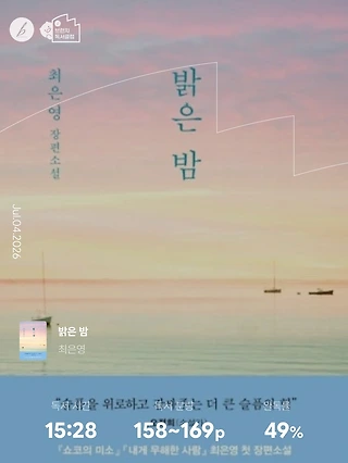 독서노트