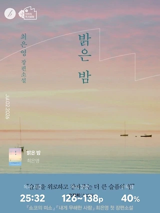 독서노트