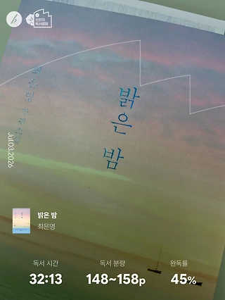 독서노트