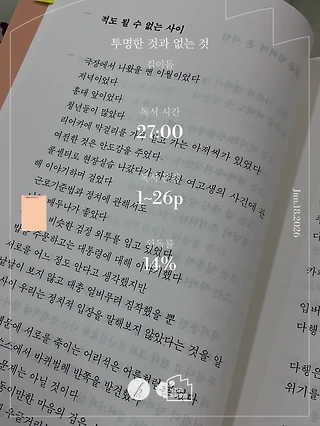 독서노트