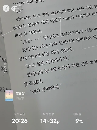 독서노트