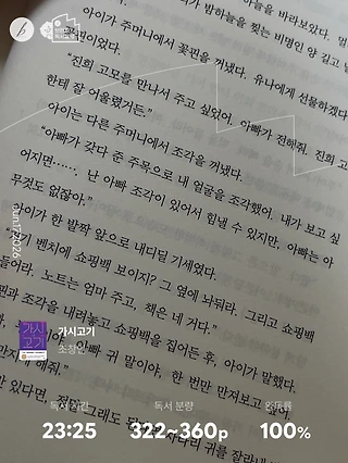 독서노트
