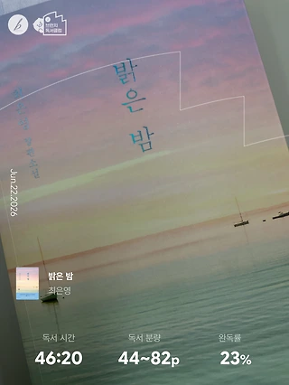 독서노트
