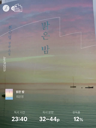 독서노트