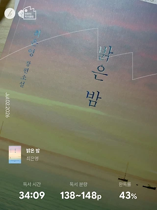 독서노트