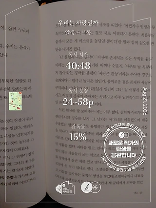 독서노트