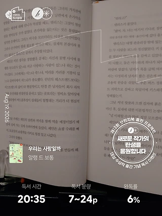독서노트