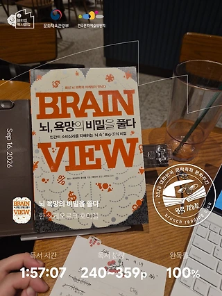 독서노트