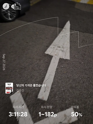 독서노트