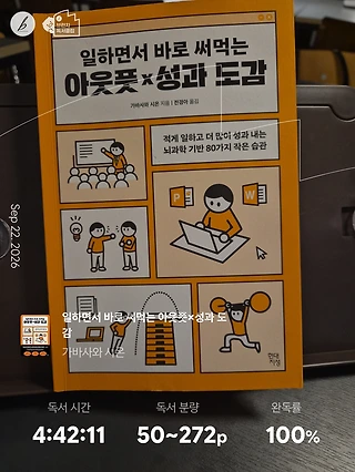 독서노트