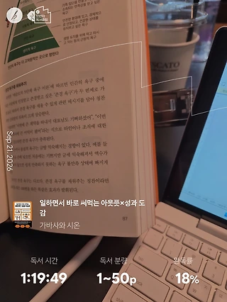 독서노트