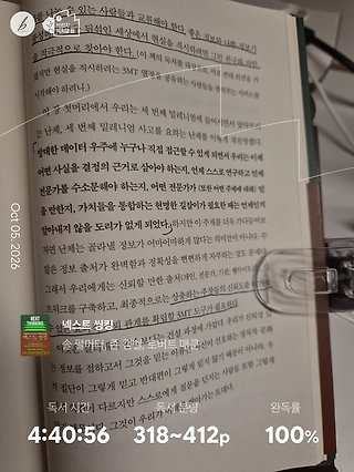 독서노트