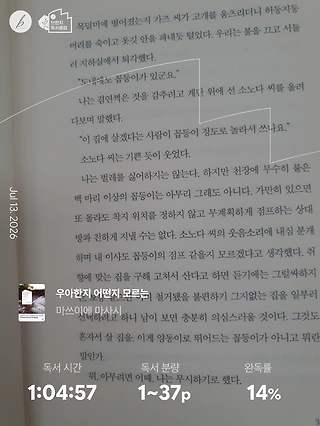 독서노트