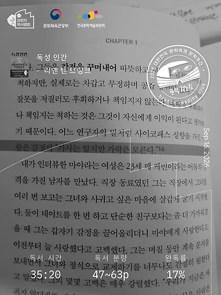 독서노트